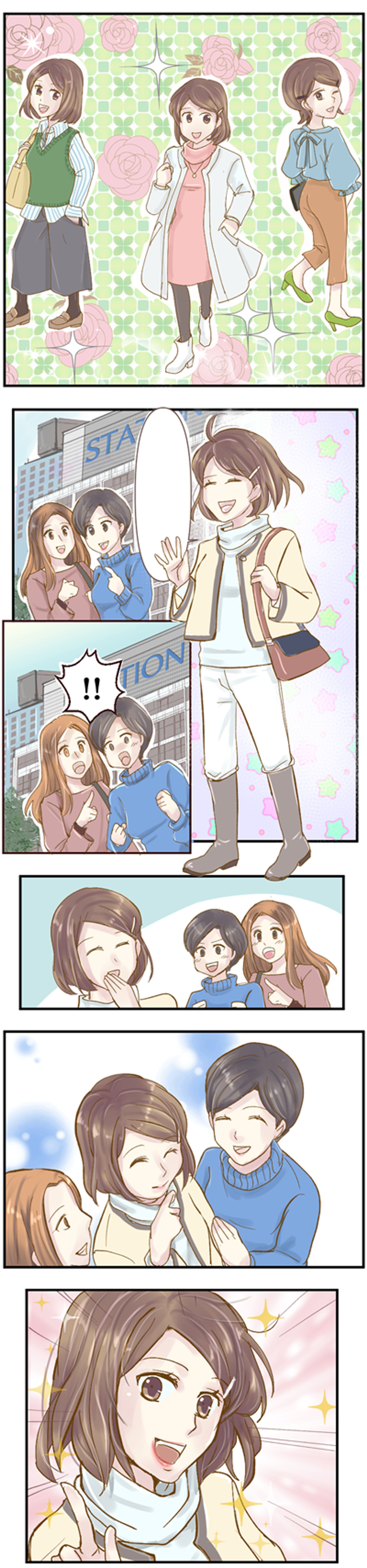 タテコミ漫画-1