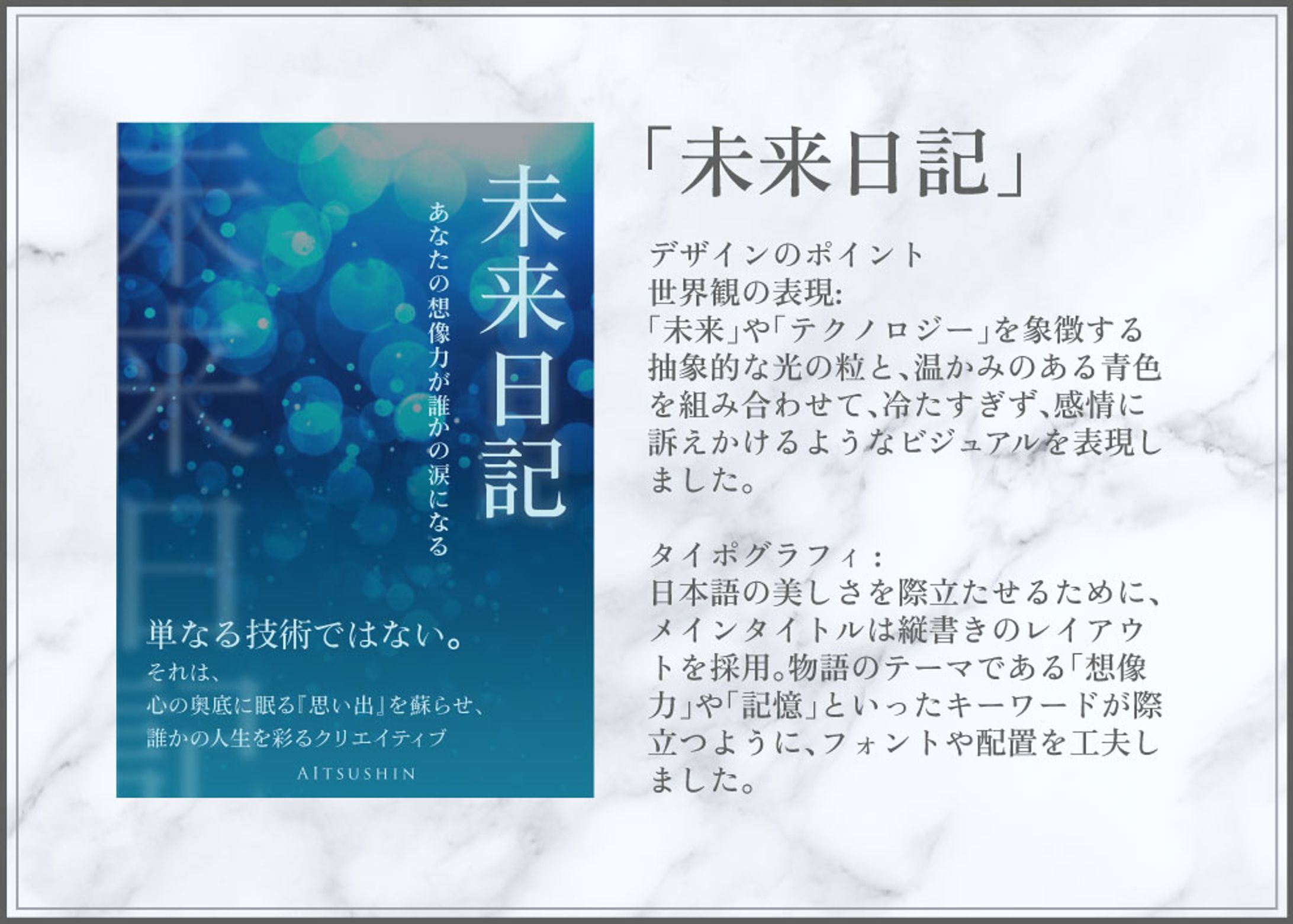 電子書籍-1