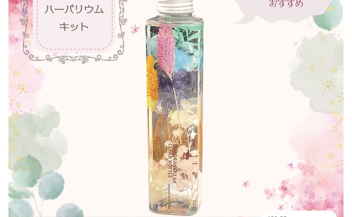 個人制作　商品パッケージ