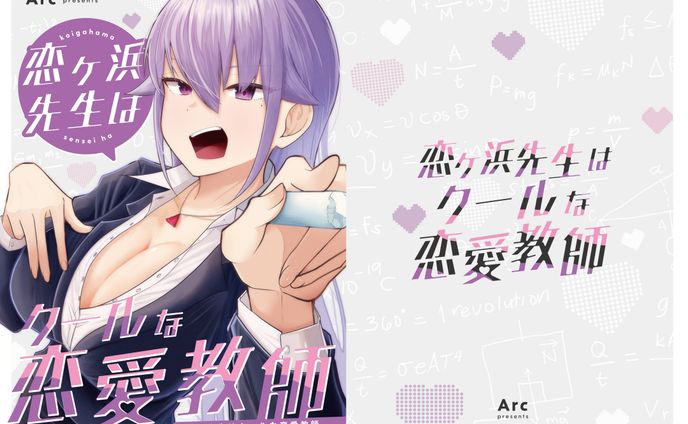 同人誌表紙デザイン