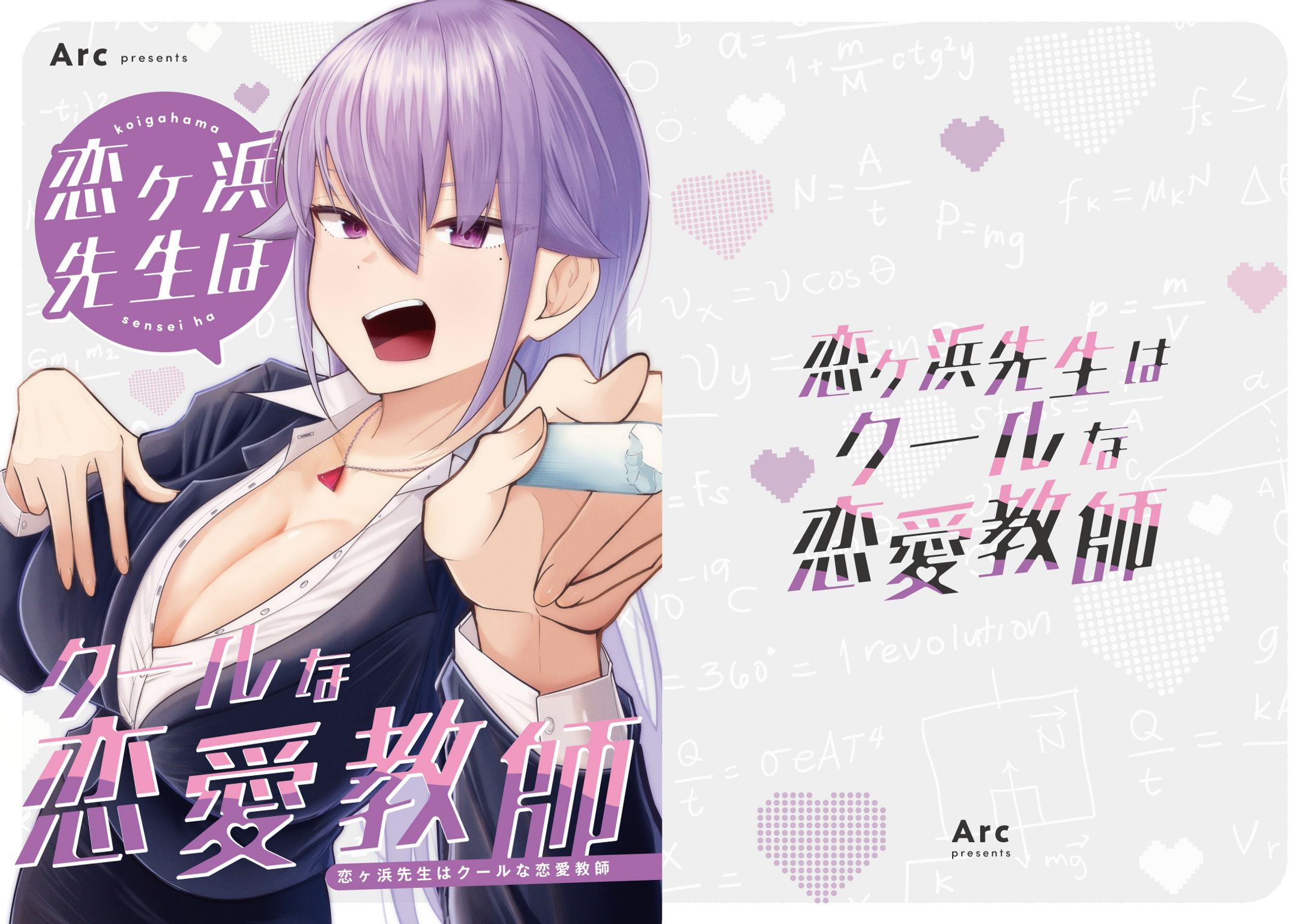 同人誌表紙デザイン-1