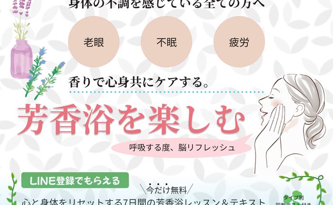 ヘッダー、お友達