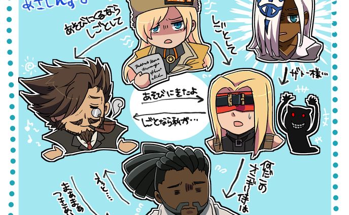 ★ミニキャラ詰め合わせ
