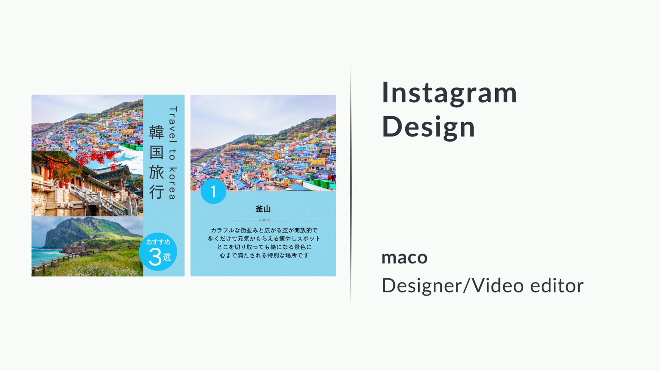 instagram運用資料-1