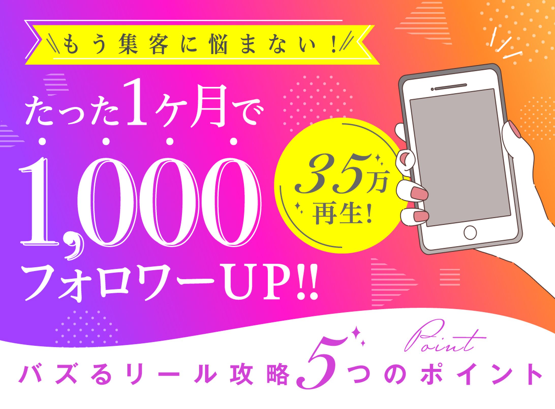 バナー／コンペ提出作品-1