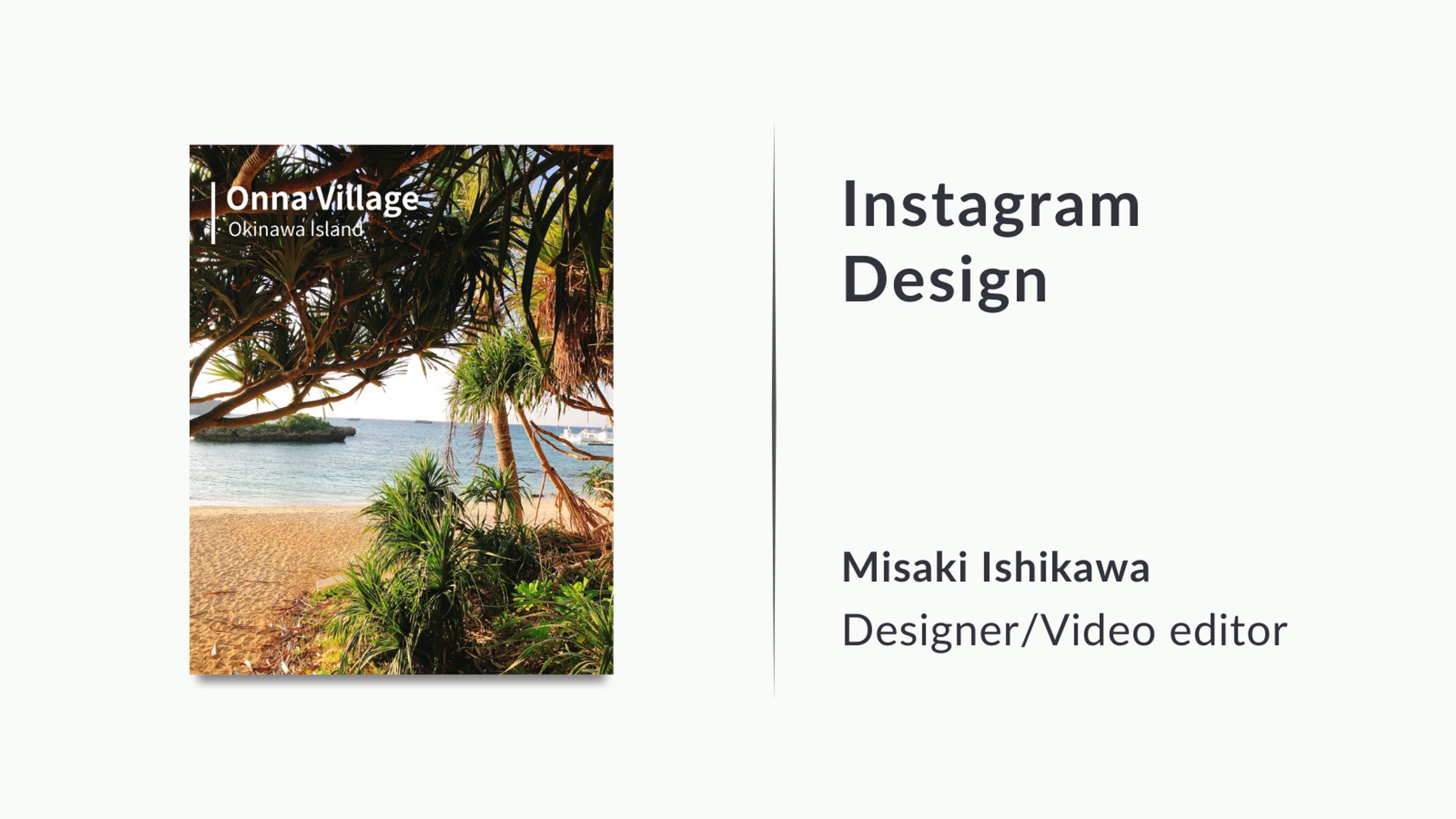 【フィード投稿】恩納村の海辺-1