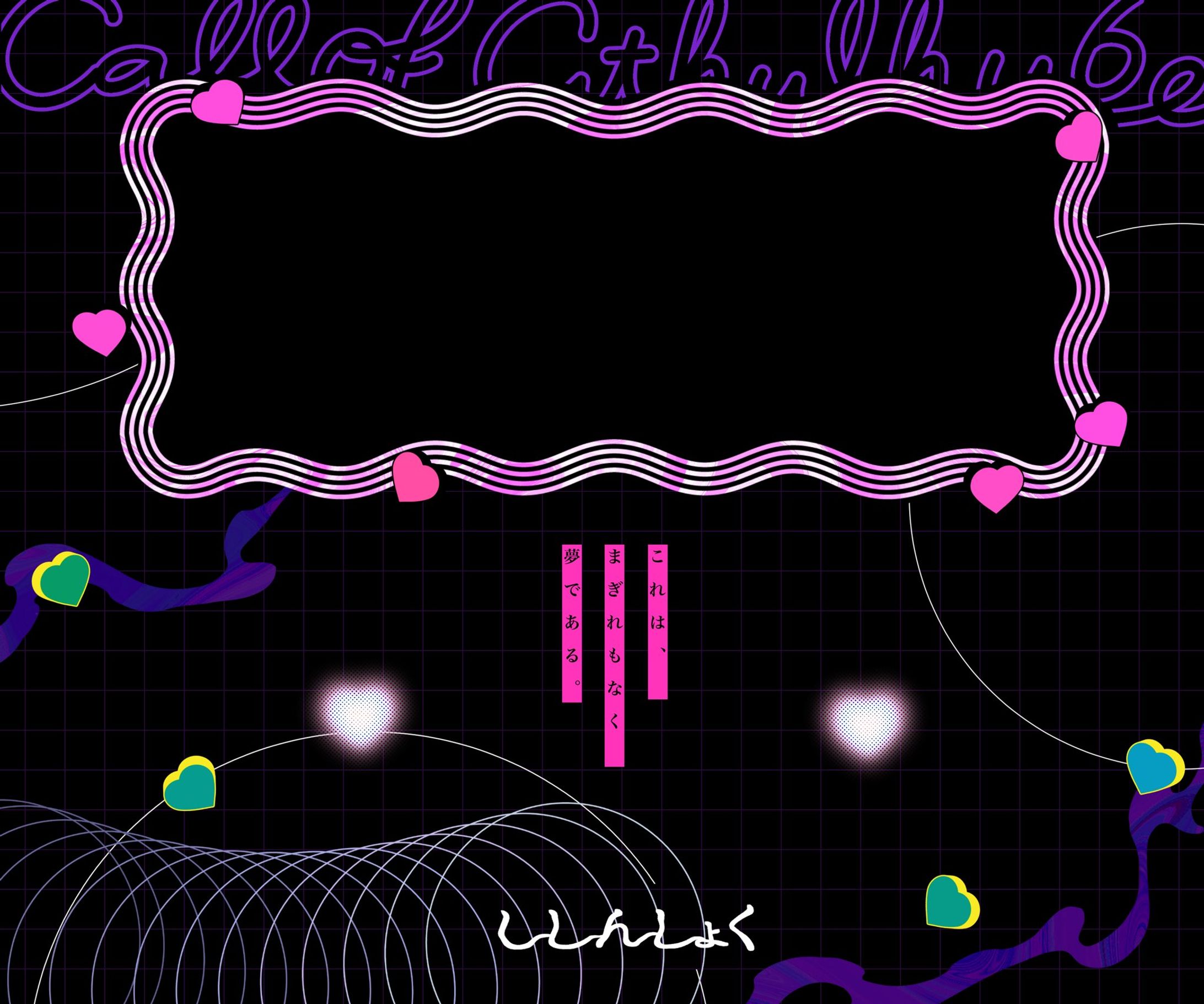 製作-ココフォリア部屋-1