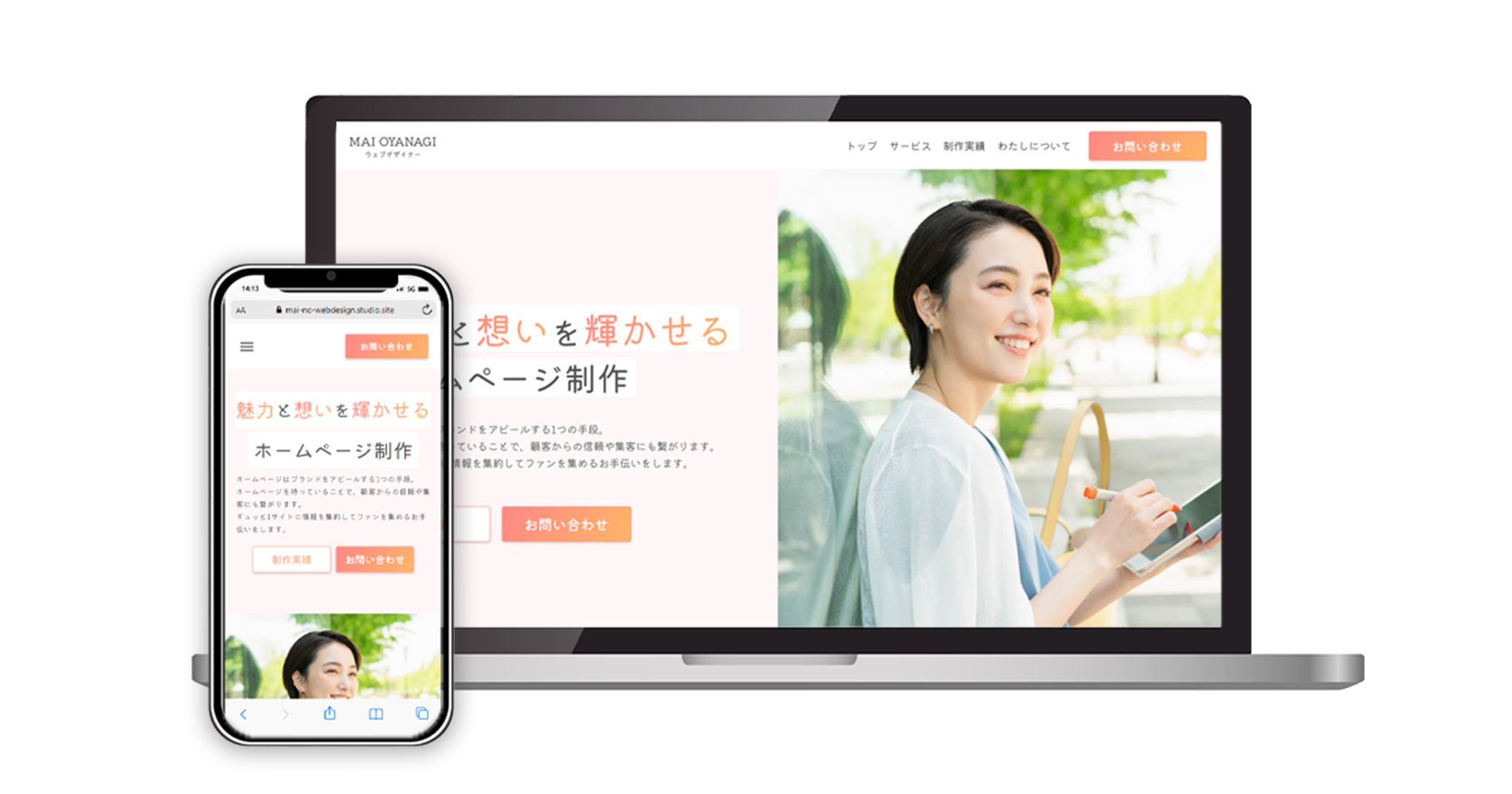 ポートフォリオサイト-1