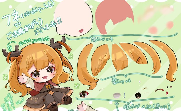 ff14、ご依頼品