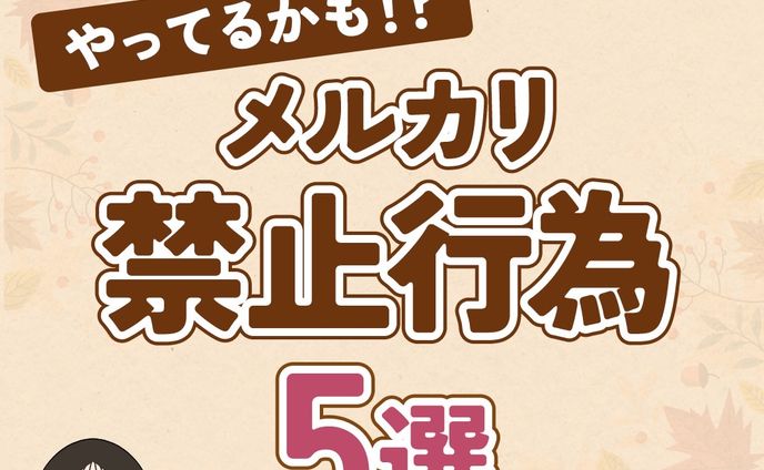 twitter、商品