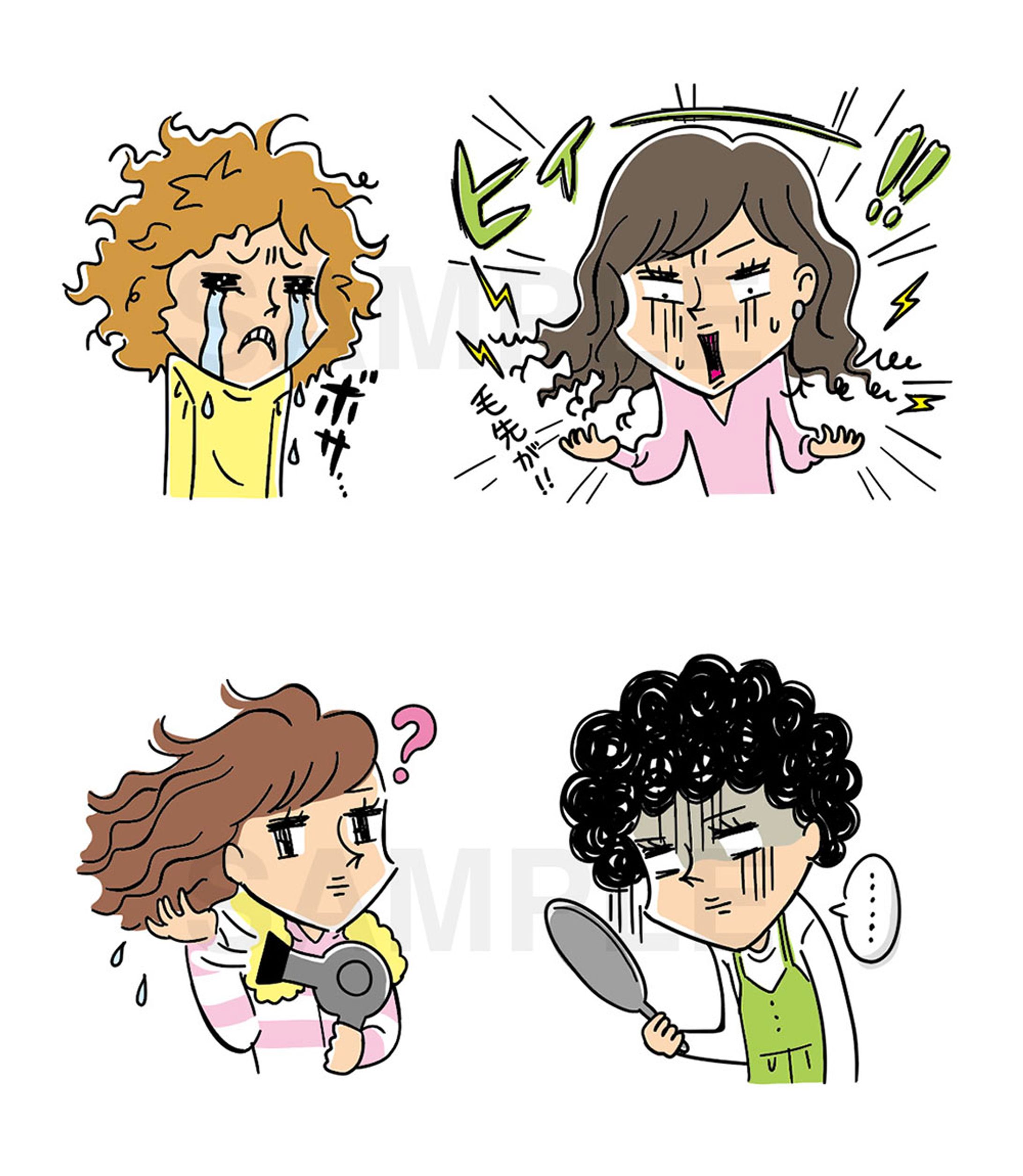 【ホットペッパービューティー】パーマQ＆A 挿絵-1