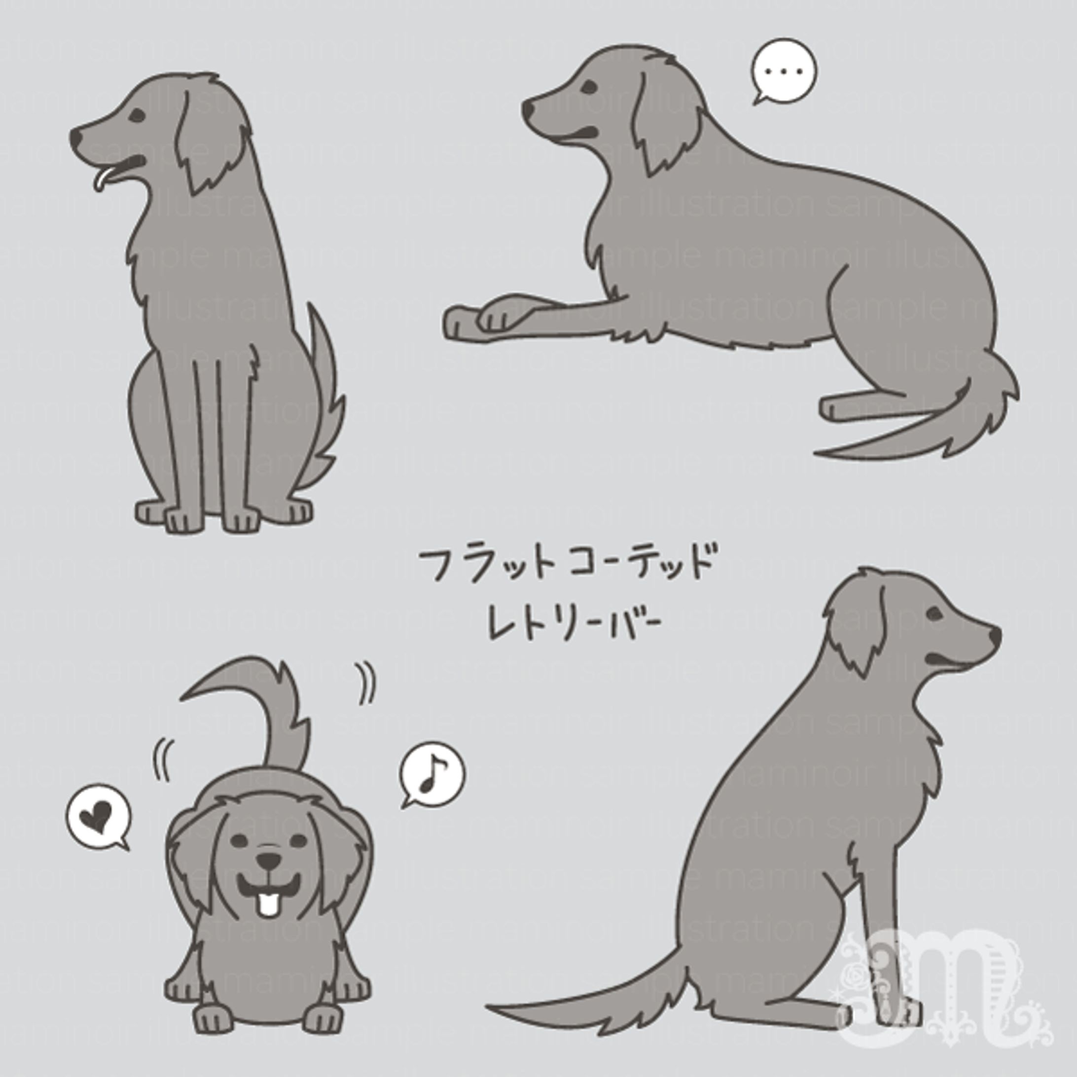 Dog-1