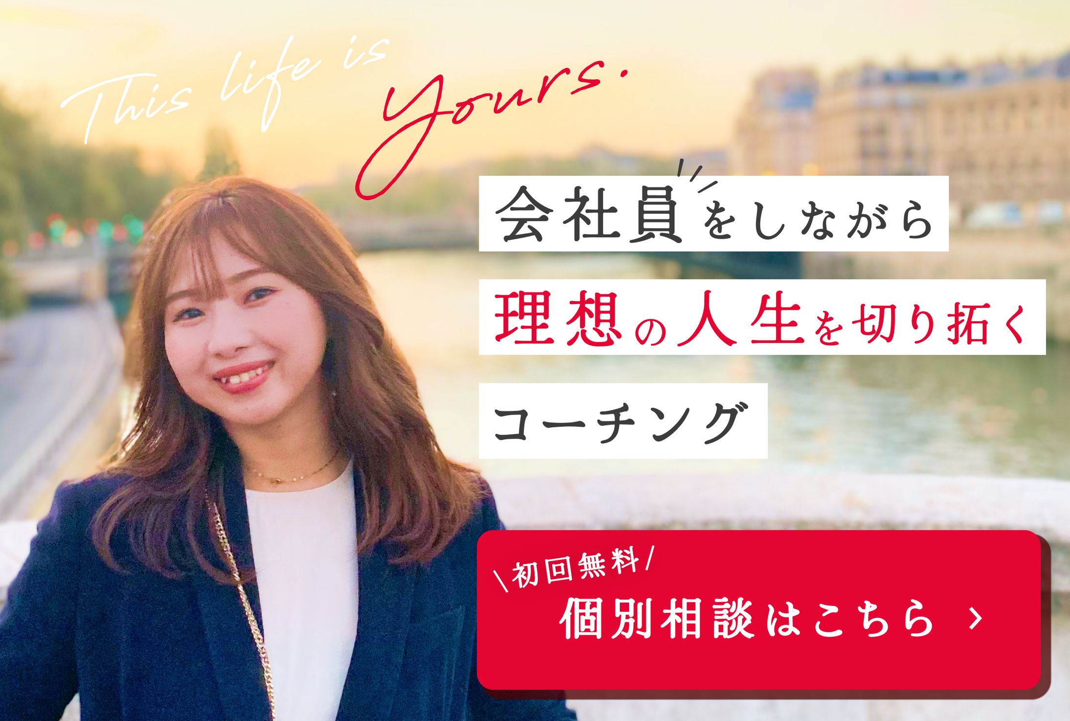 LINE リッチメニュー - ライフコーチさん-1