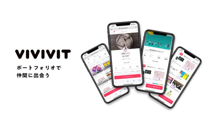 【制作実績】vivivit