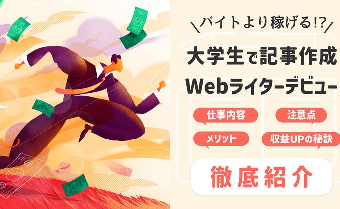 アイキャッチ【33種】