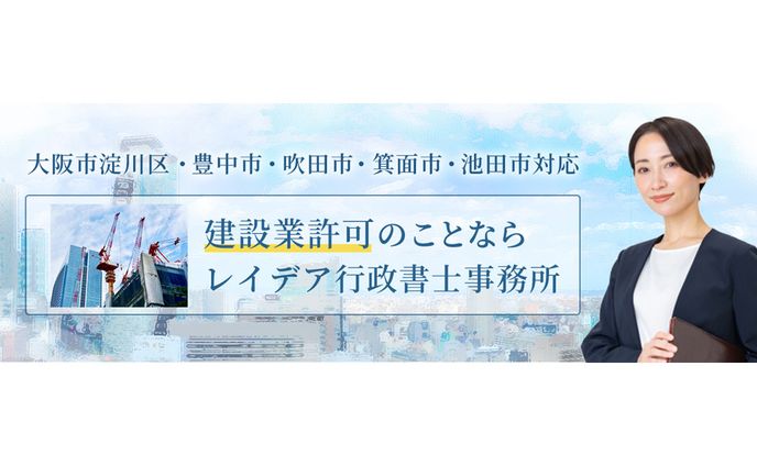 HPメインビジュアル：士業