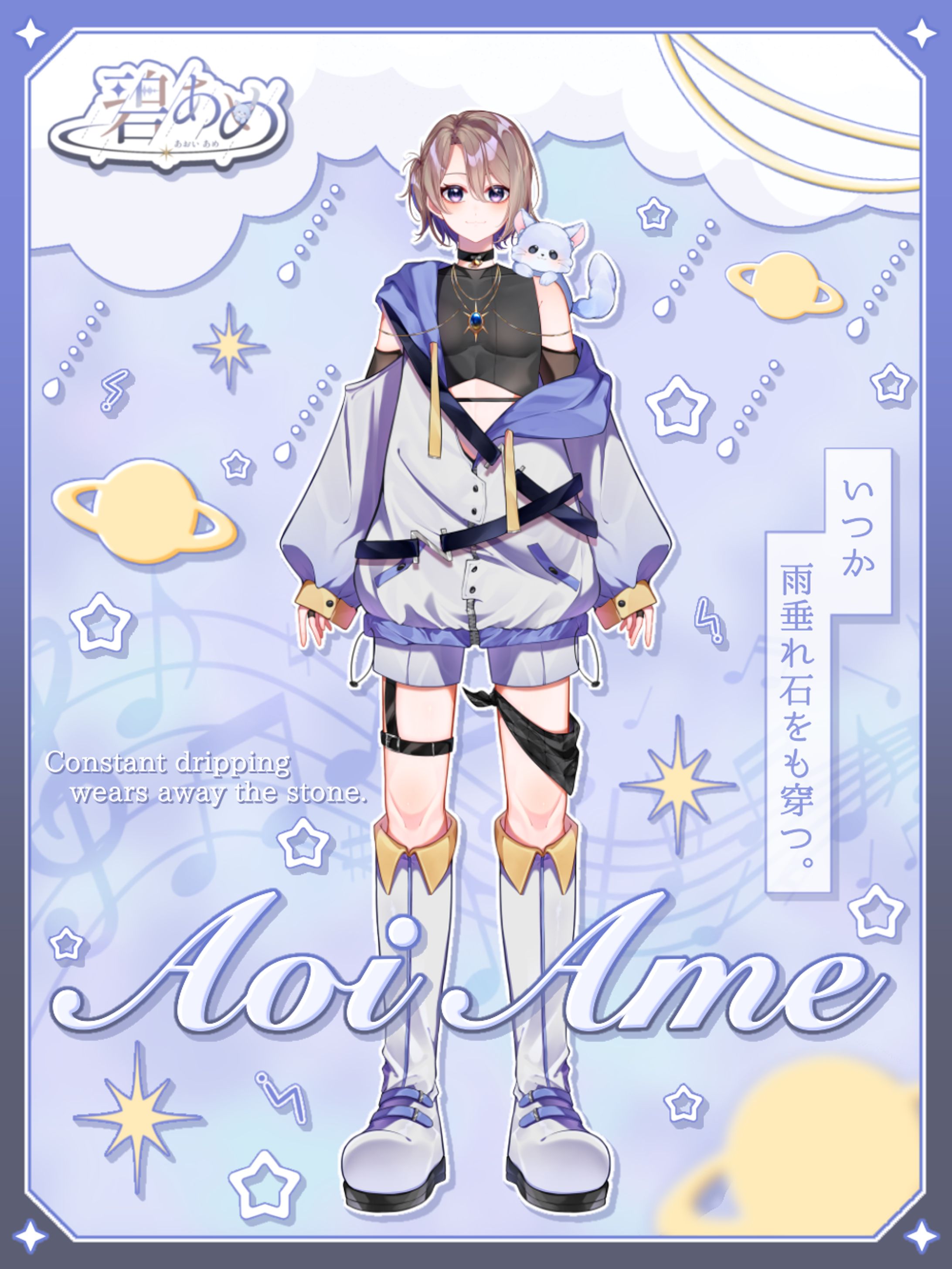 立ち絵宣伝画像-1