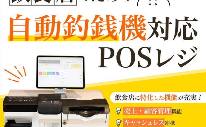 企画、バナー制作
