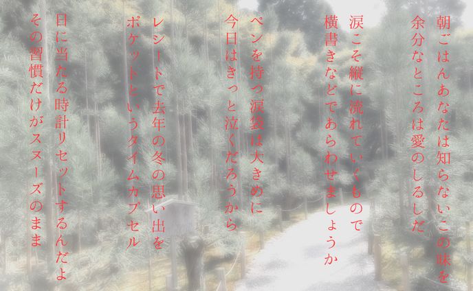 2023、短歌