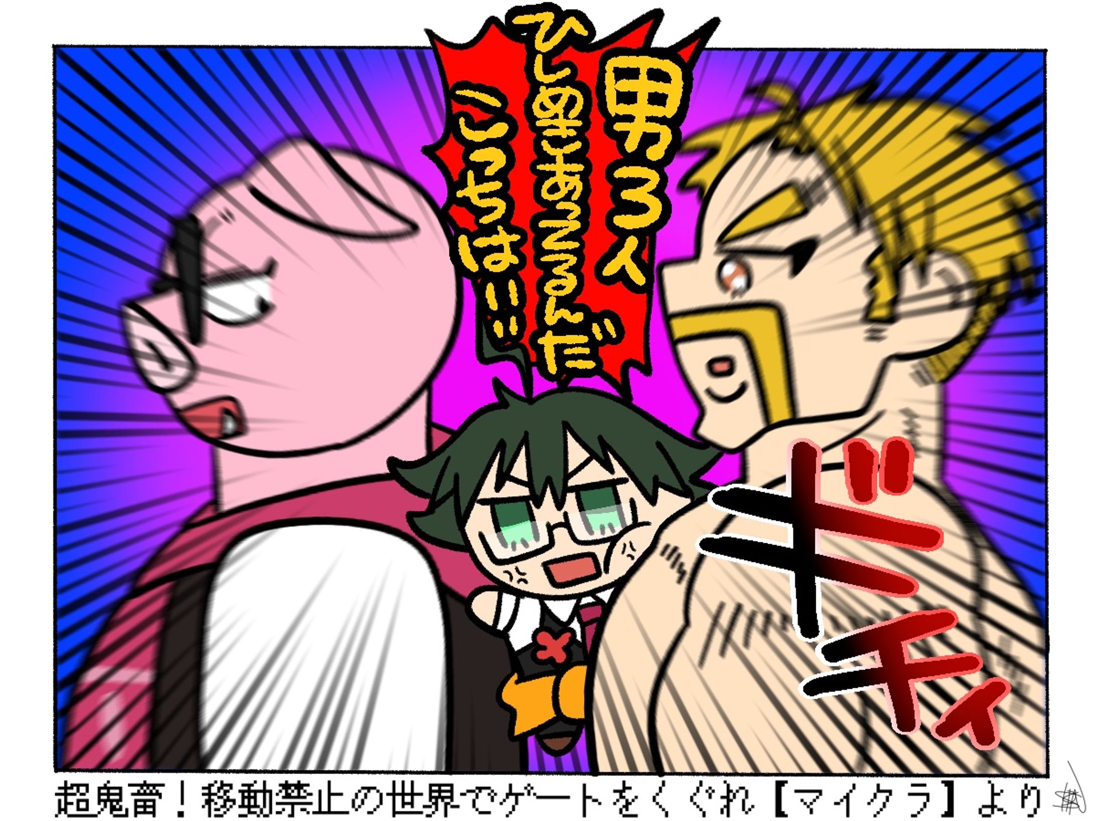 2025年2月ドズル社ファンアート-1