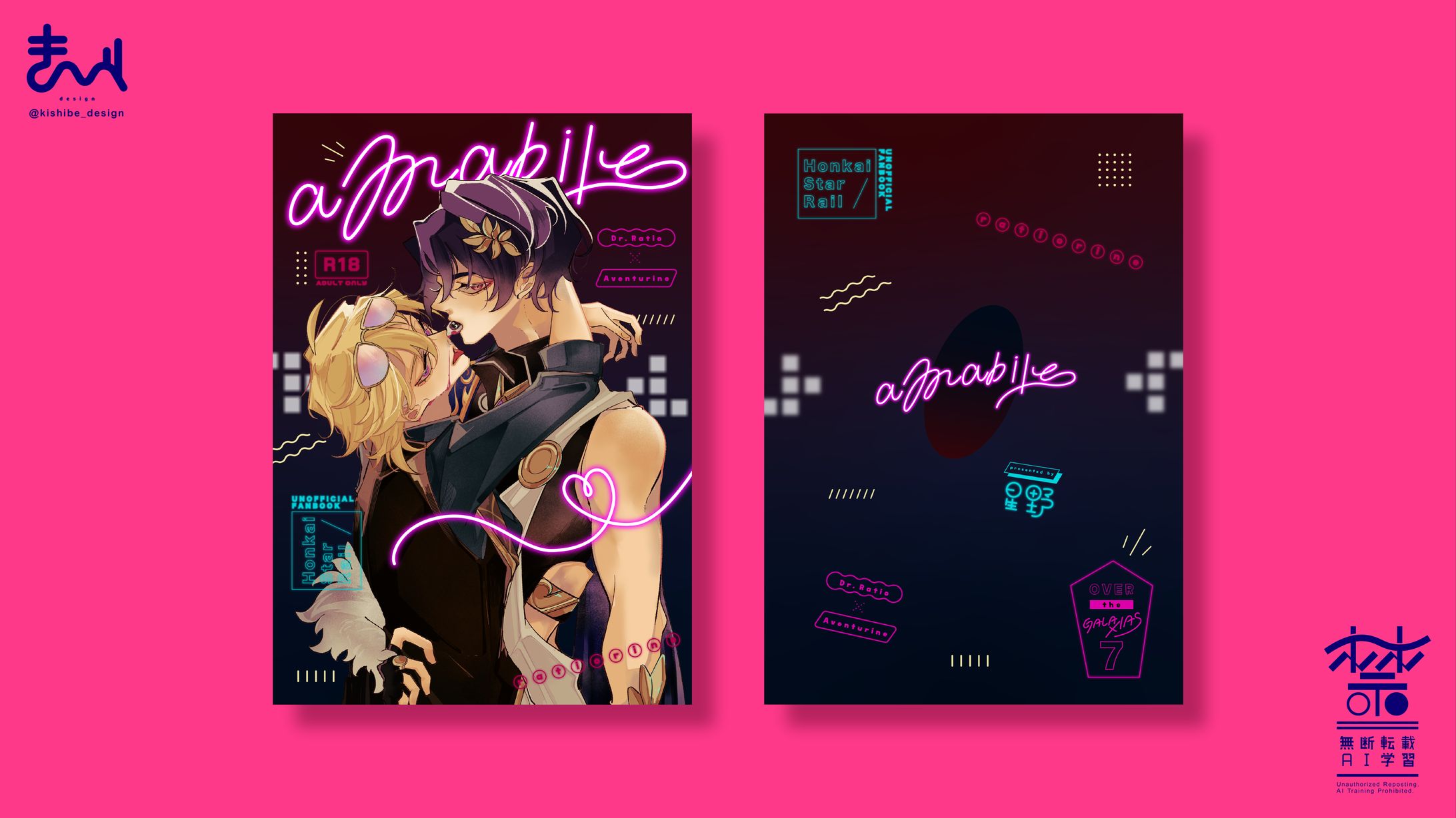 同人誌デザイン-1