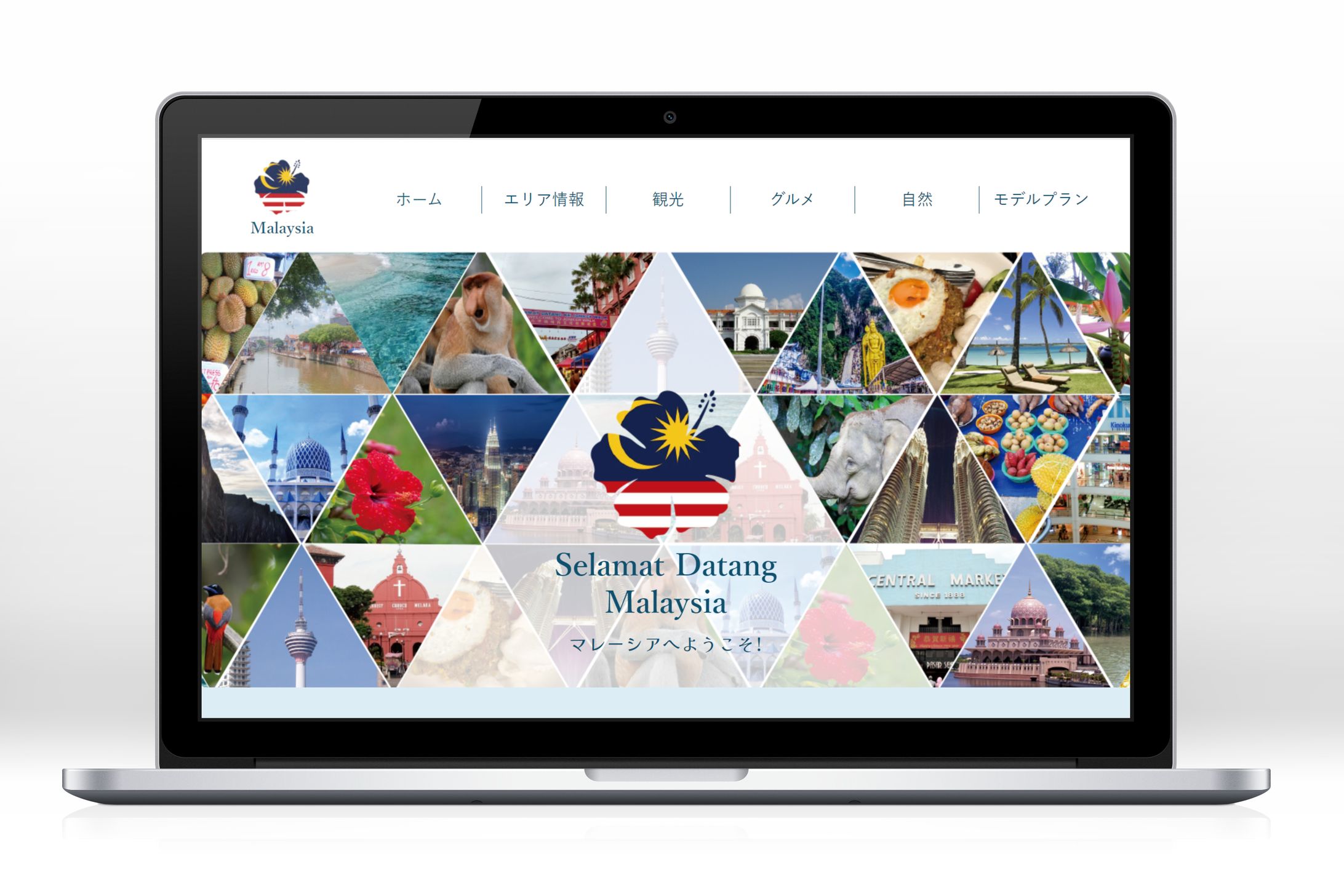 【WEBサイト制作】マレーシア観光局-1
