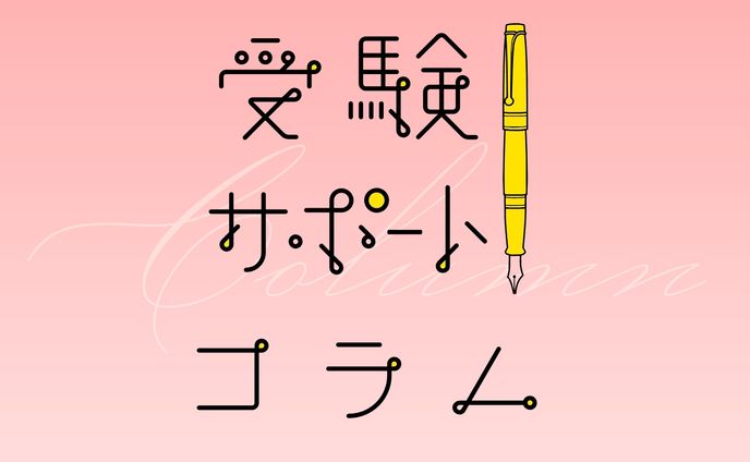 サイトタイトルロゴ