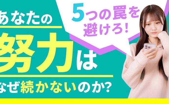 YouTube サムネイル テンプレ5