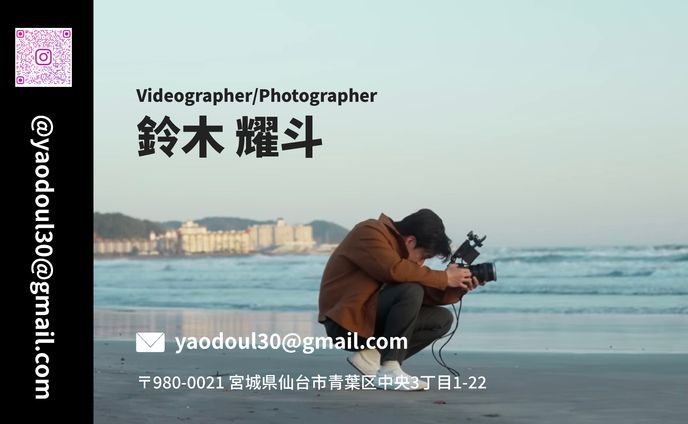 名刺デザイン