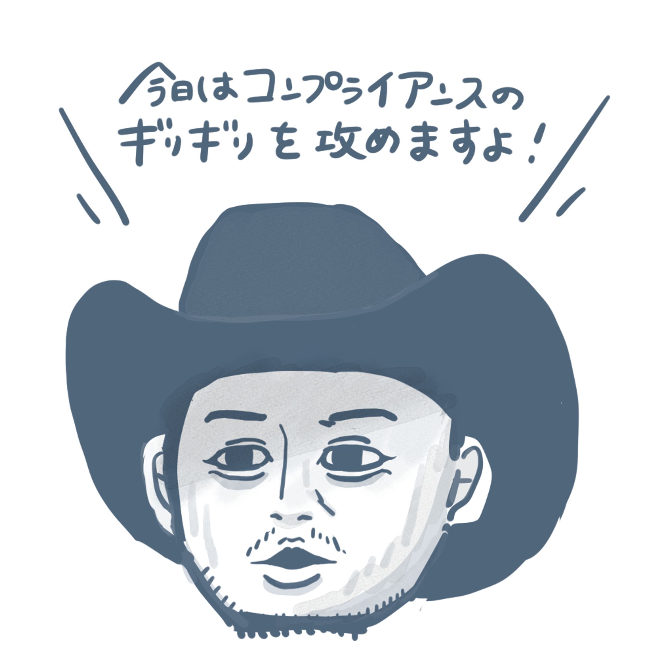 似顔絵-1