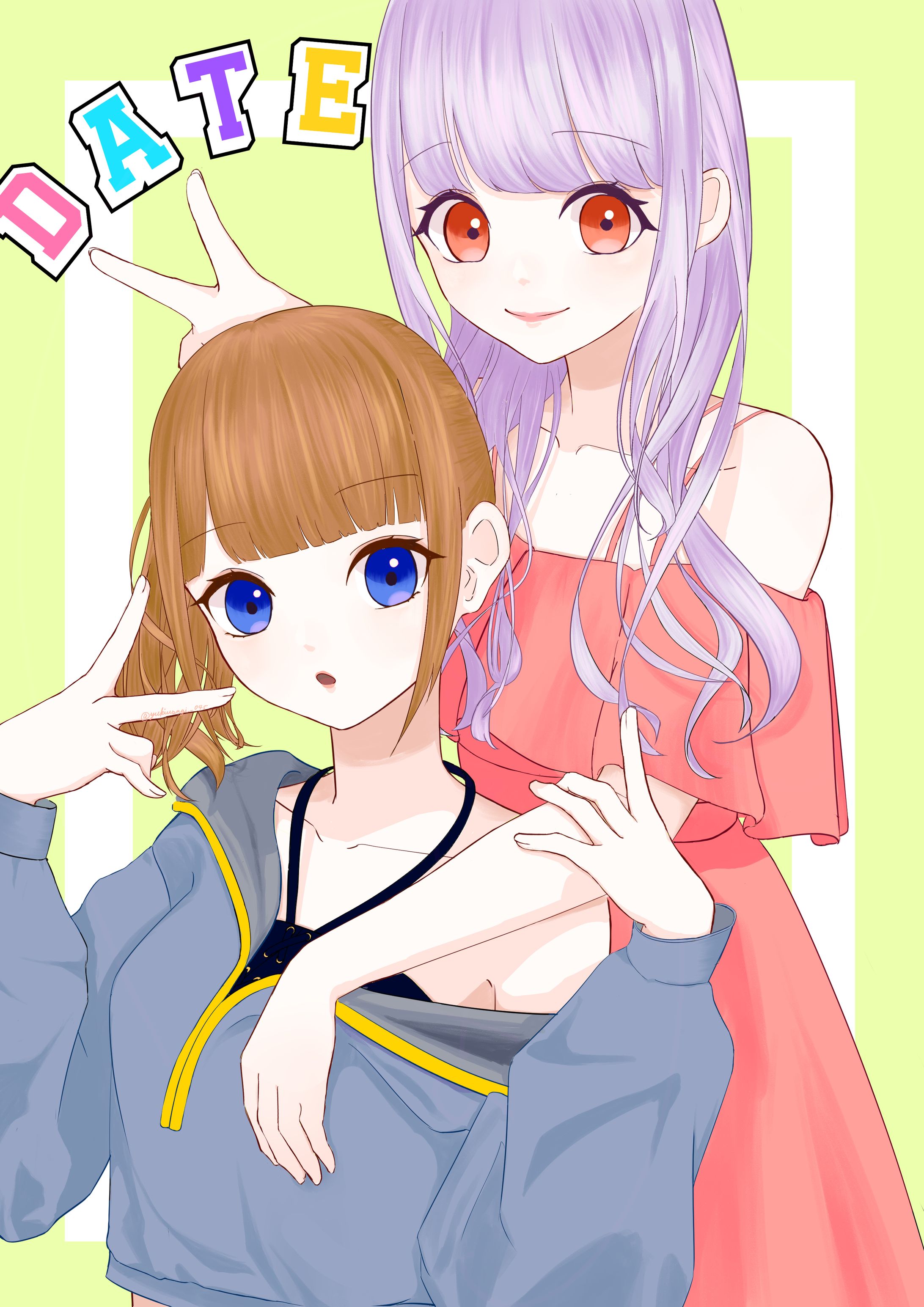 DATE！-1