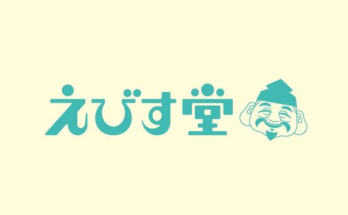 【制作実績】ロゴ/パッケージデザイン制作