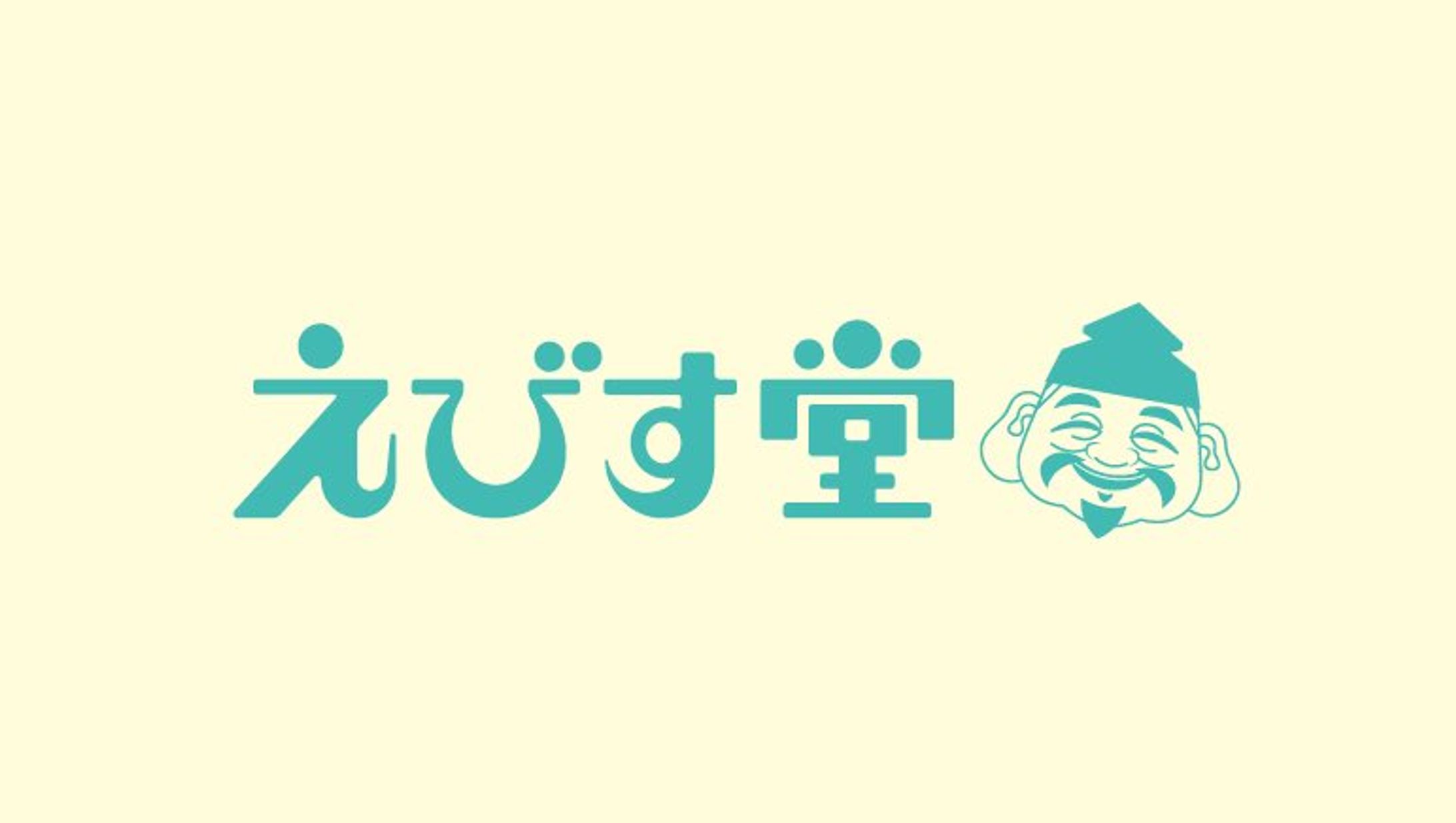 【制作実績】ロゴ/パッケージデザイン制作-1