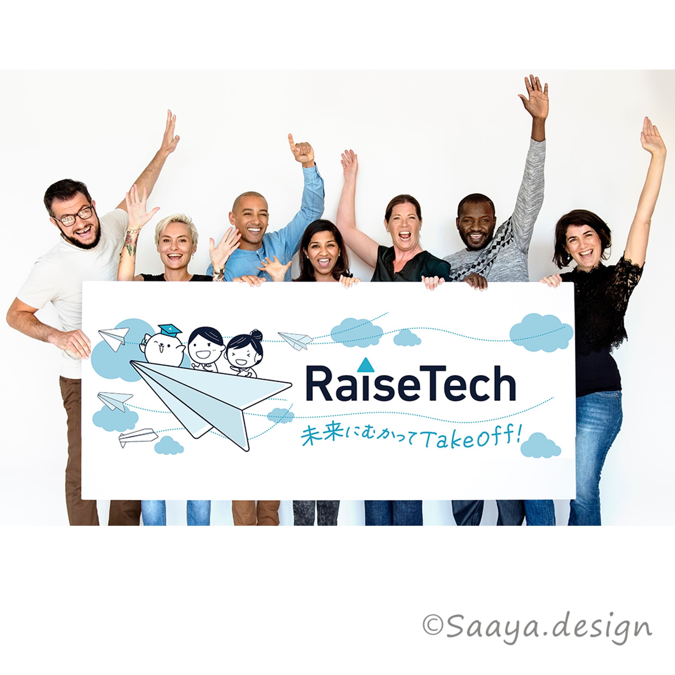 【実案件】横断幕デザイン-1