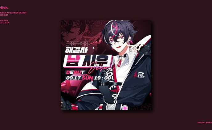 Banner Design / Nam Siwoo
