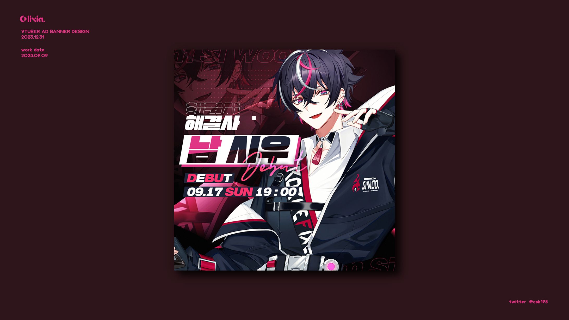 Banner Design / Nam Siwoo-1