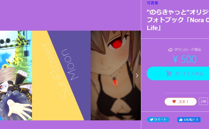 3dcg、sp