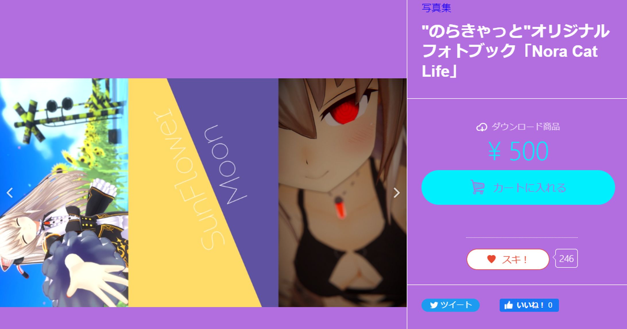 Vtuber・のらきゃっと様に弊BOOTHストアの水着をお使いいただきました。-1