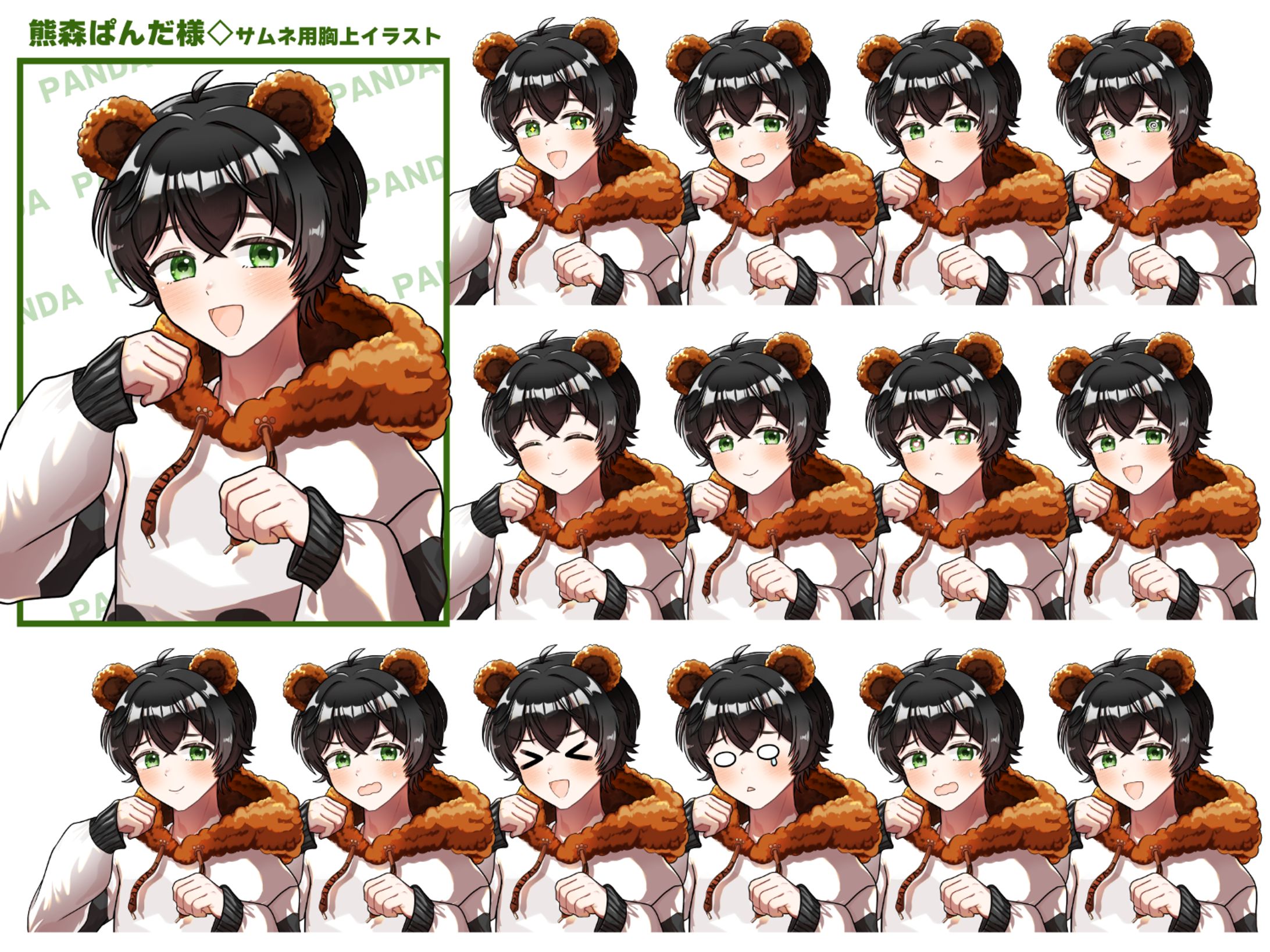 熊森ぱんだ様サムネイル用胸上イラスト-1