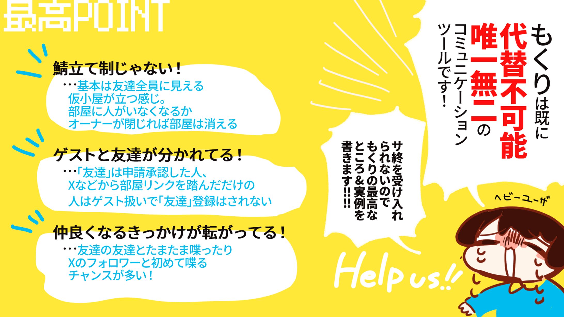 PRcomic　EXAMPLE-1