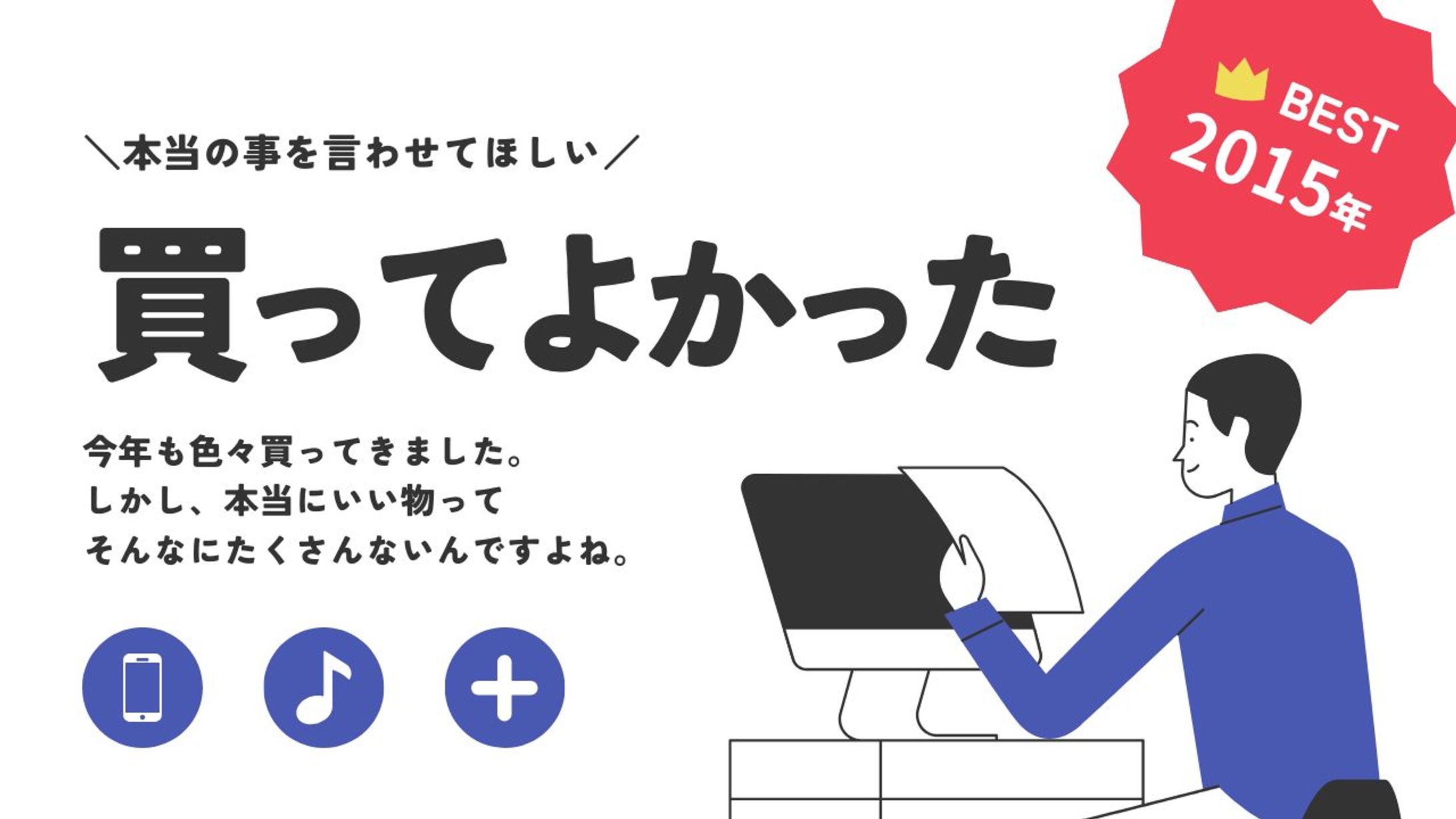 イラスト資料1-1