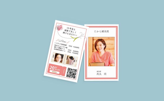 card sinq