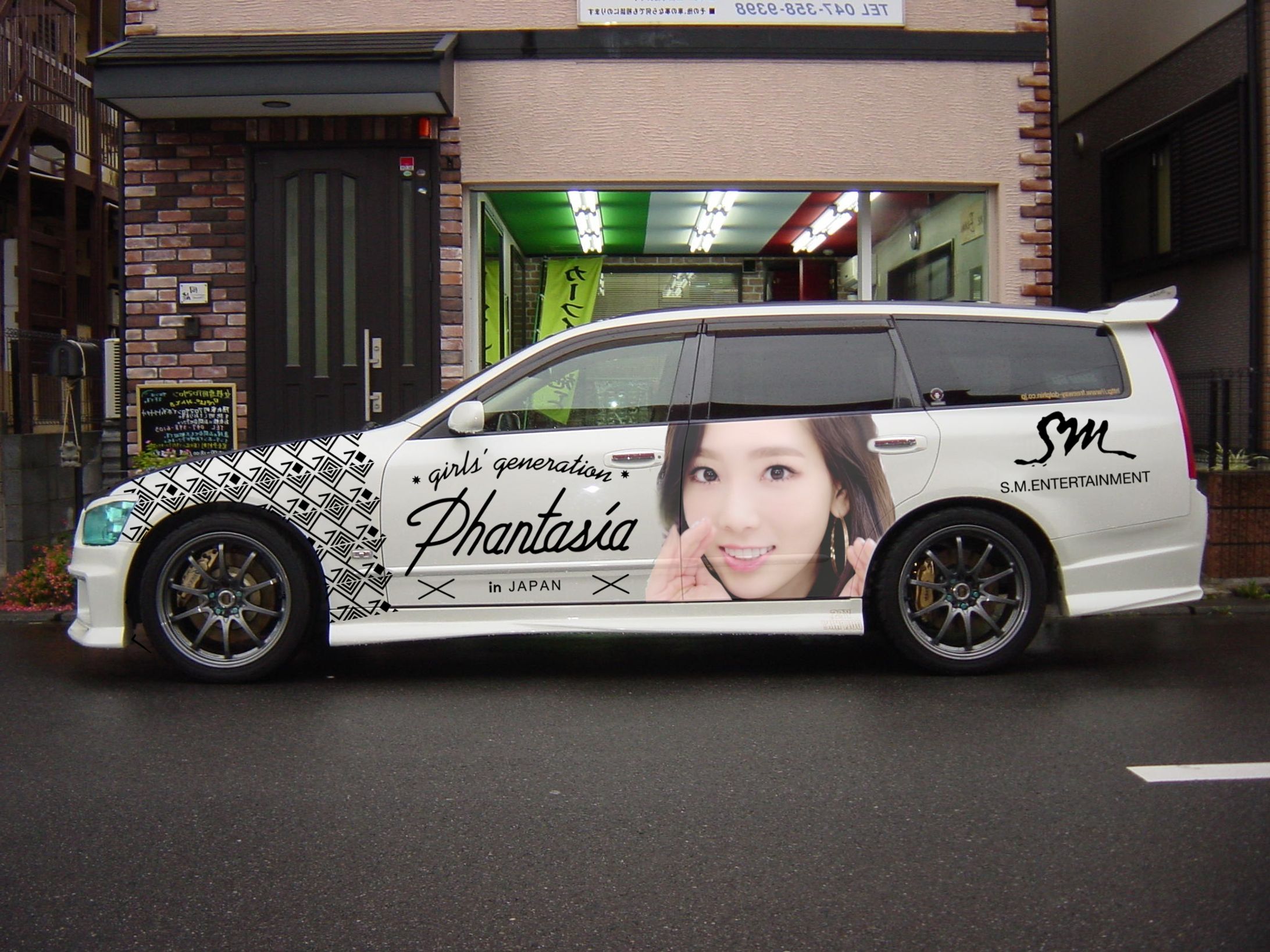 少女時代仕様　日産ステージア-1