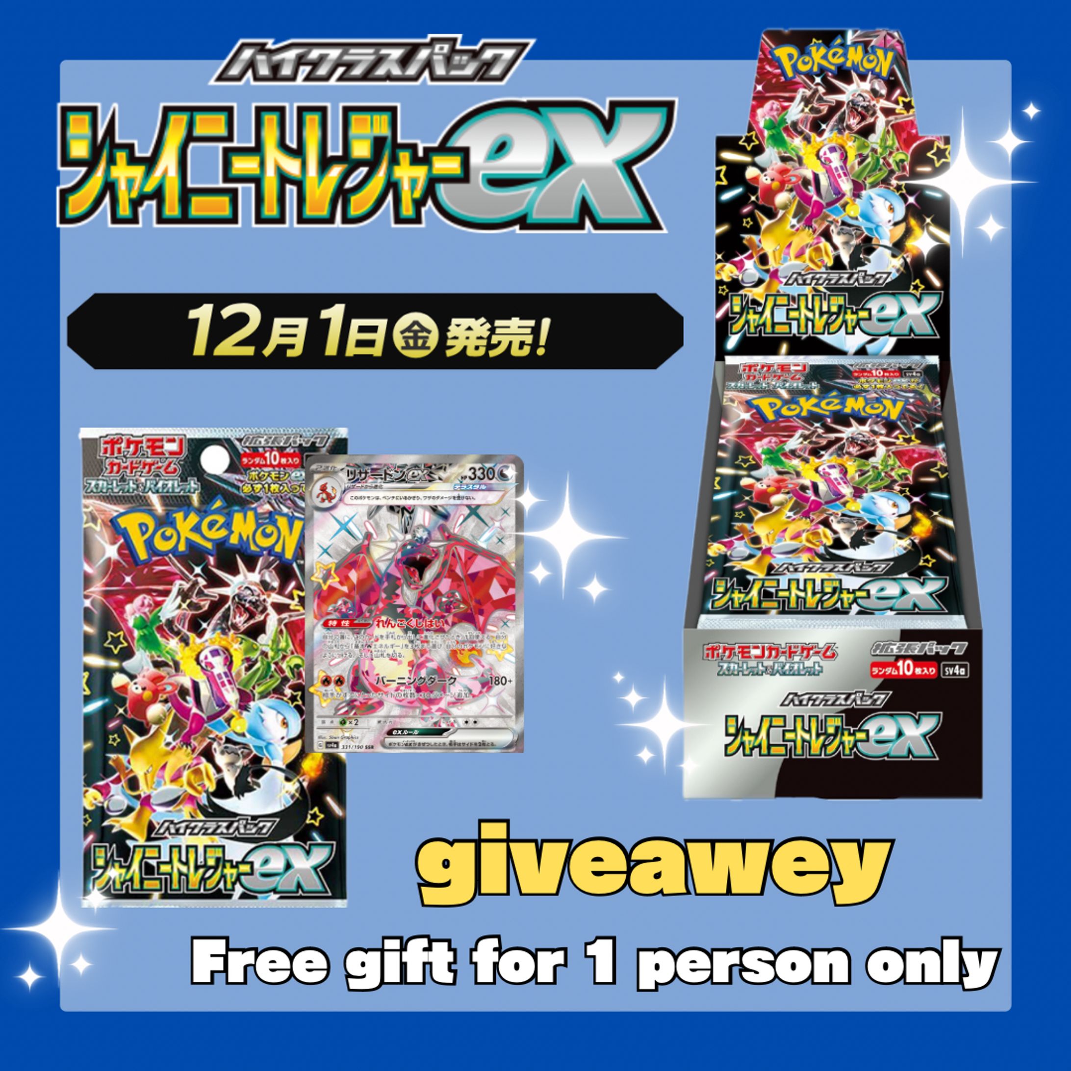 海外の方に向けたポケモンカード販売-1