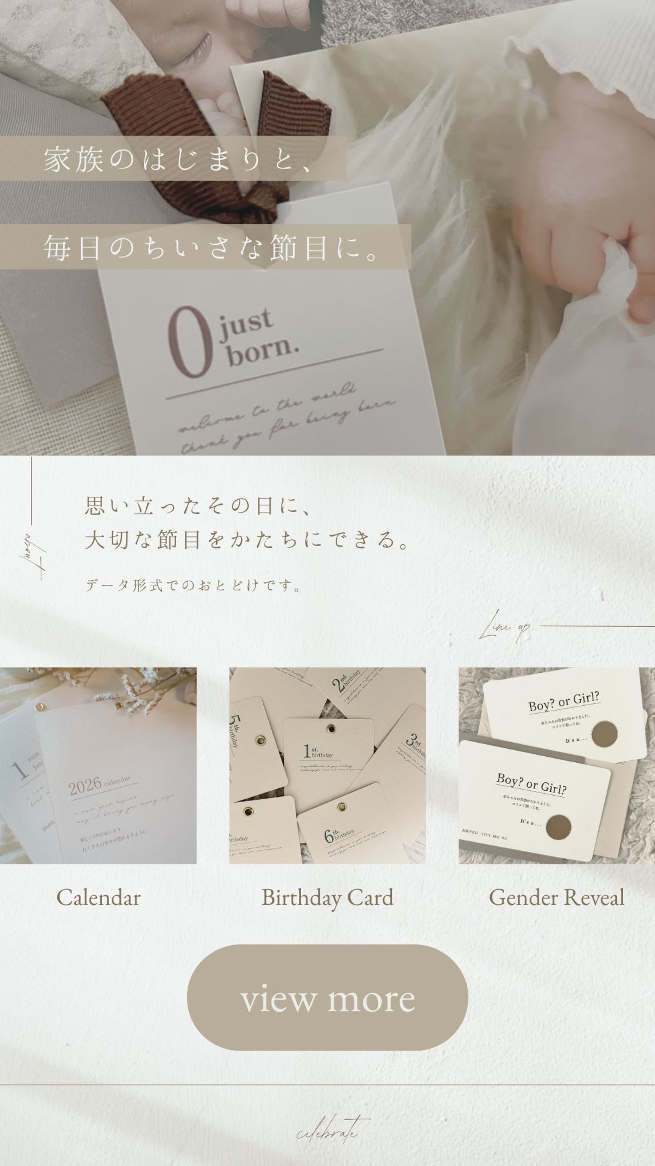 Instagramストーリー用 ブランド訴求バナー制作-1