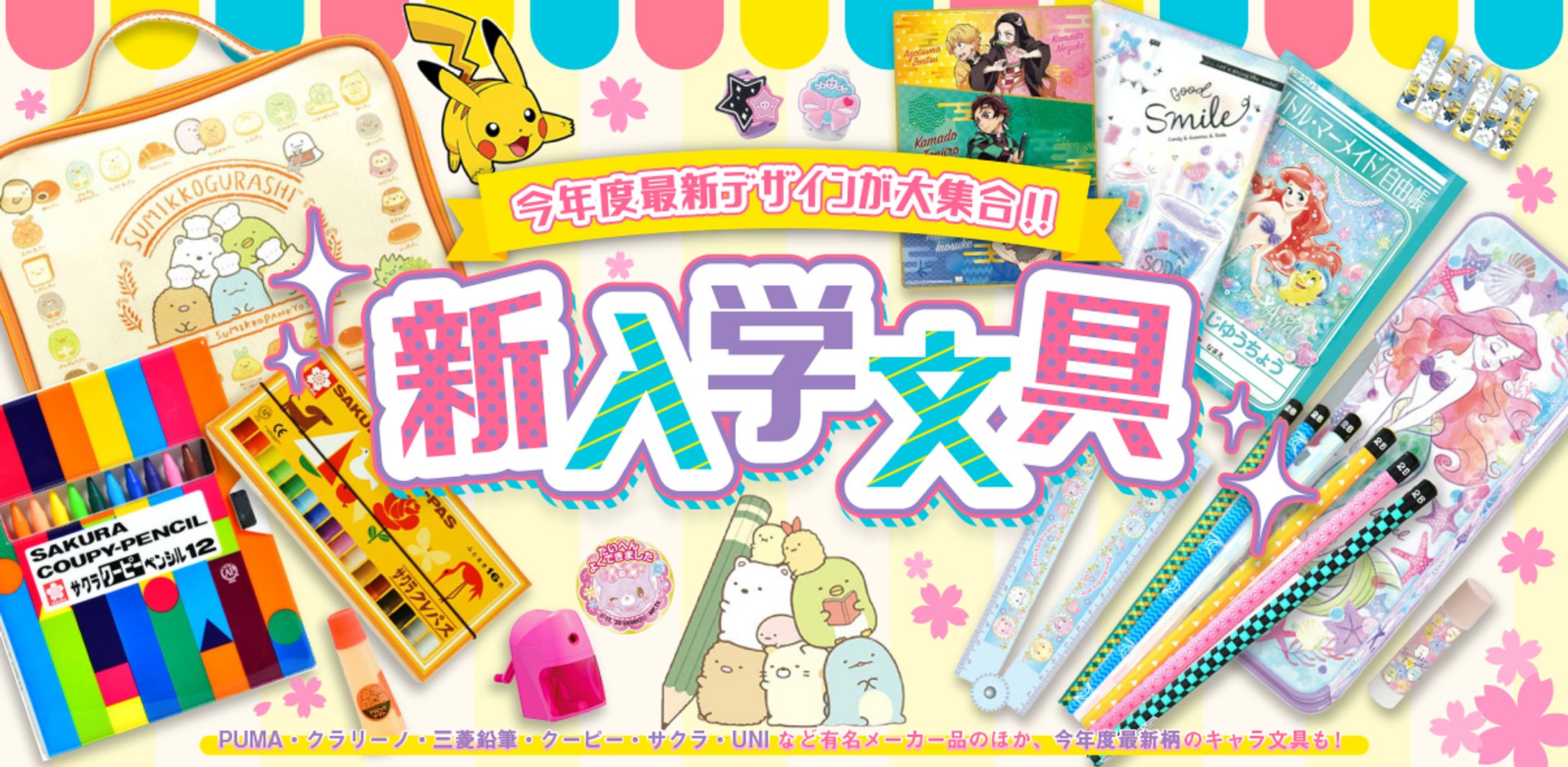 ECサイト用デザイン-1