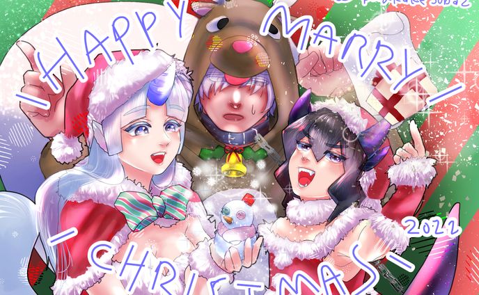 クリスマス2022