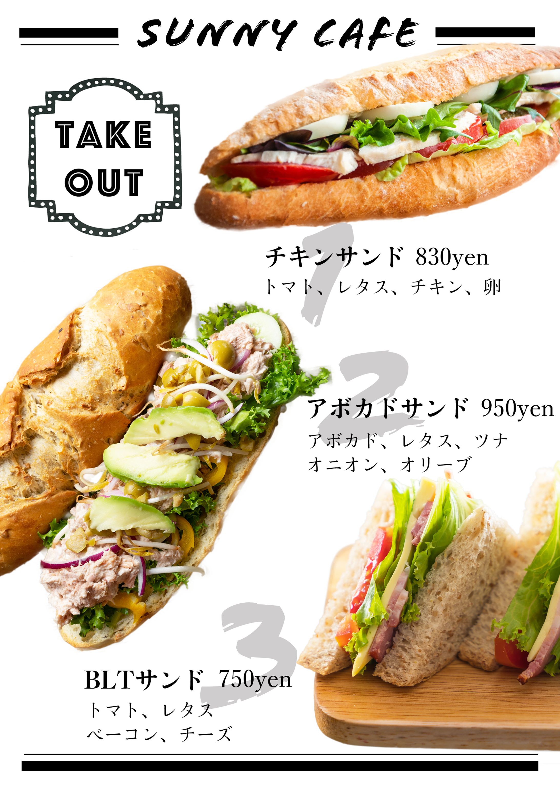 cafeテイクアウトメニュー表-1