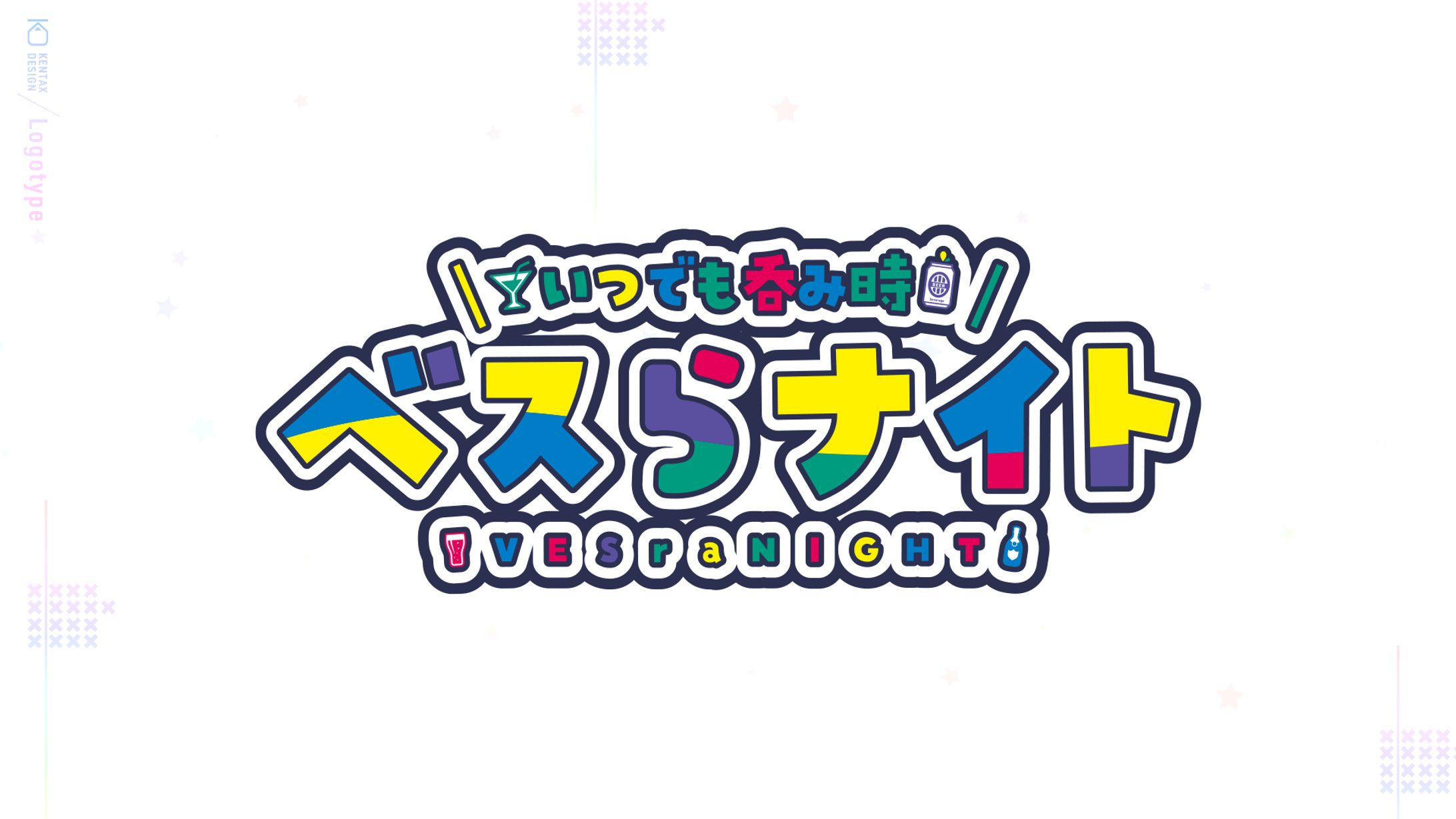 ベスらナイト-1