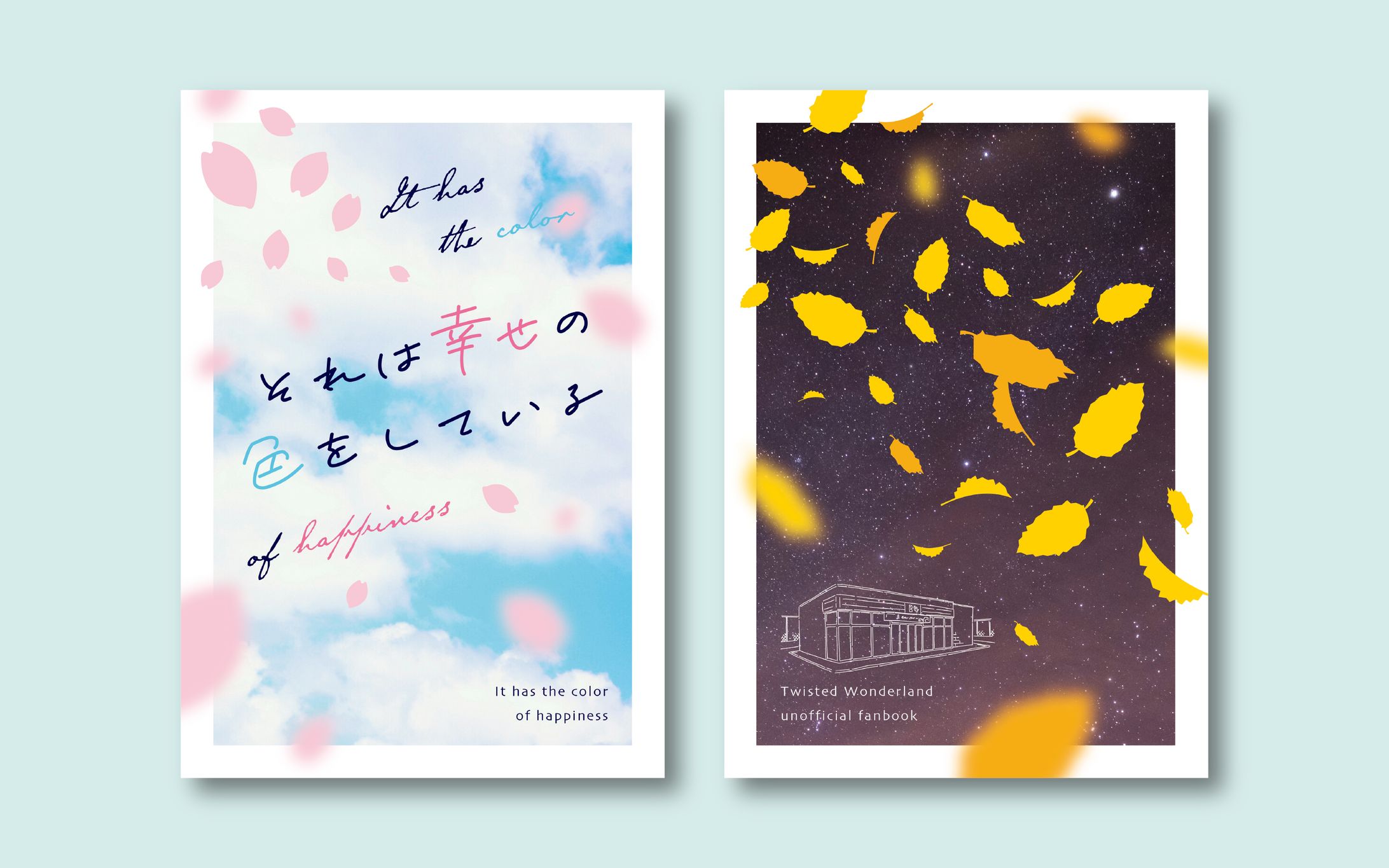 表紙デザイン-1